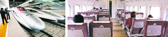 The bullet train was started to mark the 90th anniversary of the Chinese Communist Party