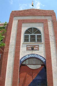 A view of the Central Jail in Ferozepur