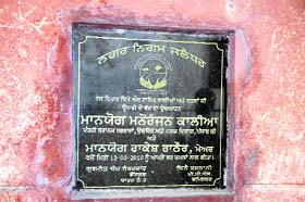 A foundation stone in Rail Vihar laid for same project on same day at a separate location. Other photo is SS-4