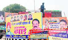 Illegal hoardings don all major chowks and roads in Amritsar often prov a distraction for commuters.