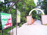 The entrance of the Malsi Deer Park in Dehradun.