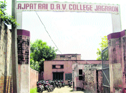 The entrance gate of LRDAV College at Jagraon, where no security guard or gatekeeper is present