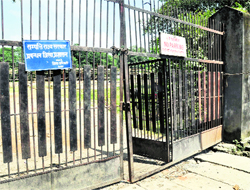 A view of the Rangers College ground that has been taken over by the district administration