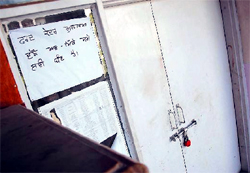 The locked gate of the Farad Kendra in Bathinda due to the ongoing strike by the employees