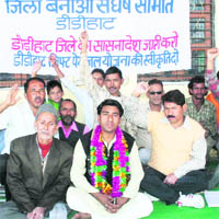 Members of the Zila Banao Sangharsh Samiti stage a dharna to demand the issuance of a notification for the creation of Didihat district in Pithoragarh on Friday. 