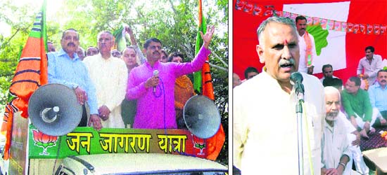 BJP leaders kick-start the yatra from Hiranagar on Wednesday; and (right) state BJP president Shamsher Singh Manhas addresses a pre-launch rally