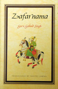 Zafarnama, Guru Gobind Singh Translated By Navtej Sarna