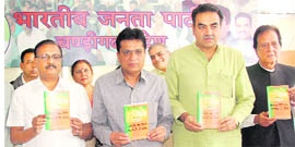 BJP national secretary Kirit Somaiya and local leaders release the booklet Congress Ke Ghotaley in Chandigarh on Monday.