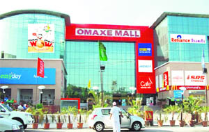 Omaxe Mall in Patiala