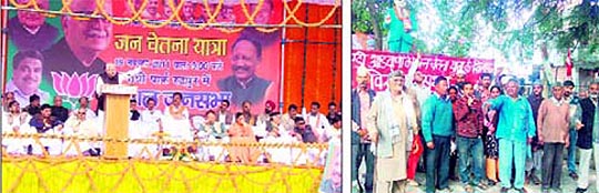 Senior BJP leader LK Advani addresses a rally during his Jan Chetna Yatra at Rudrapur in Udham Singh Nagar district on Saturday