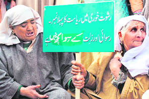 Supporters of the Awami National Conference hold a protest in Srinagar on Saturday