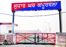 The Kapurthala modern jail. 