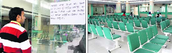 Suvidha Kendra wears a deserted look due to the ongoing strike of the ministerial staff
