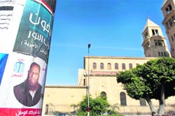 An election poster of Egypts hardline Salafist Al-Nur party hangs 
