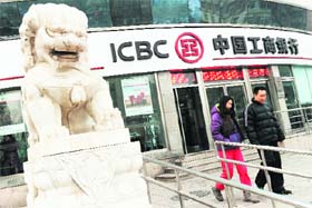 Customers leave a branch of Industrial & Commercial Bank of China (ICBC), which bagged the no. 2 slot on a list of the 50 most valuable Chinese brands released in Beijing