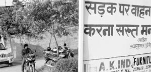 Despite the ban, vehicles are parked on the road near the Secretariat in Panchkula on Wednesday. 