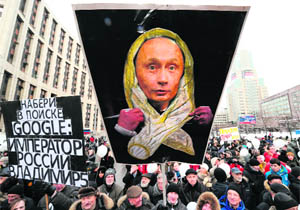 People protest against the December 4 Parliament poll in Moscow on Saturday. 