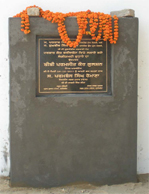 A newly-built inauguration stone of a musical fountain, laid on Saturday evening, sans whitewash. 