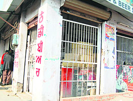 Despite repeated orders by the administration, a liquor vend is without CCTV cameras in Amritsar. 