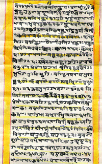 A specimen of the Sharda script.