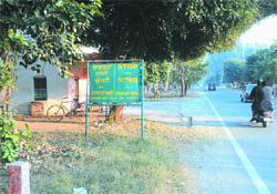 The octroi post in Jalandhar Cantonment. 