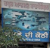 Knowing customers have no option but to deposit their arms, gun houses are levying heavy charges to deposit the weapons.