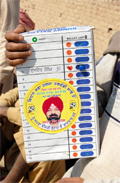 A dummy electronic voting machine used by workers of a political party in fray.