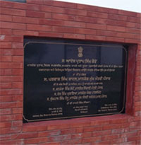The foundation stone of the high-level bridge between Ferozepur and Tarn Taran near Kot Buddha in Ferozepur which was laid by CM Parkash Singh Badal.