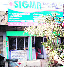 Sigma Diagnostic centre, which was sealed following health department raids, in Amritsar