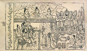 The Breaking of the Bow by Rama