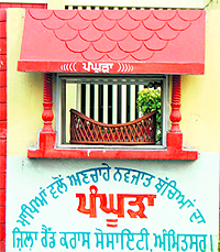 A view of the cradle kept at the gate of the Red Cross Bhawan in Amritsar