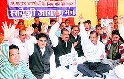 Members of the Swadeshi Jagriti Manch protest against foreign direct investment at the PNB Chowk in Jalandhar on Friday