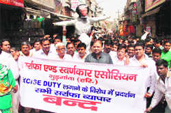 Members of the Sarvander Association burn an effigy of Union Finance Minister Pranab Mukherjee during their protest against the excise duty hike in Gurgaon