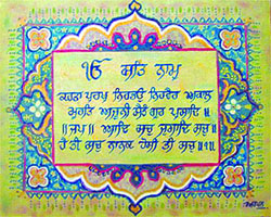 A work of art containing holy message by Arpanpreet Kaur