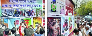 Anna supporters came up with some innovative posters