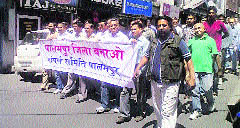 Members of the Palampur Zila Banao Sangharsh Samiti takes out a protest march in Palampur. 