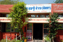 A view of the drug de-addiction centre located on the premises of the Civil Hospital in Bathinda.