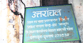 The signboard on the building still mentions the name of the state as Uttaranchal.