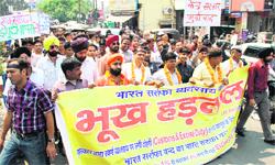 Striking jewellers take out a protest march in support of their demands in Dehradun