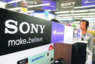 In this photo, a logo of Sony Corp is pictured at an electronic store in Tokyo. Shares of Sony Corp slid more than 7 per cent on Wednesday after the company more than doubled its annual loss forecast, highlighting the plight of a Japanese TV industry that once dominated living rooms around the world.  Reuters