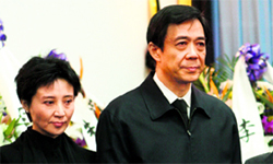 Communist Party leader Bo Xilai with wife Gu Kailai.