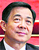 Bo Xilai