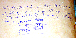 Signatures of Tara's husband taken on the back of her hospital file
