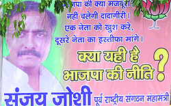 A poster put up in support of RSS pracharak Sanjay Joshi in New Delhi