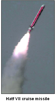 Hatf VII cruise missile 