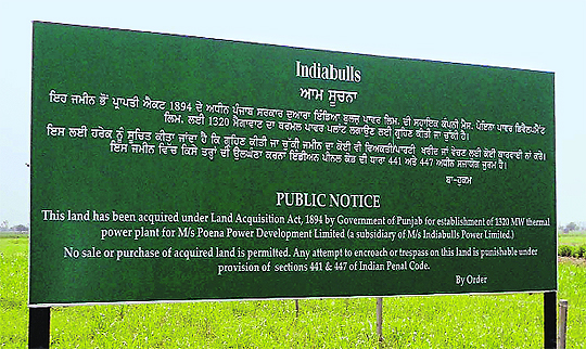The site of the 1,320-MW thermal power plant