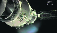 The giant screen at Jiuquan Space Centre shows the Shenzhou-9 spacecraft preparing to link with the Tiangong-1 module just over a week into a manned space mission 