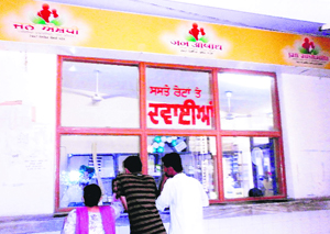 Jan Aushadhi store in the Civil Hospital in Amritsar.