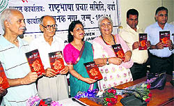 Literateurs at the launch of a dogri book Trede Pande in Jammu on Saturday