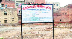 The project board installed in Amritsar. 